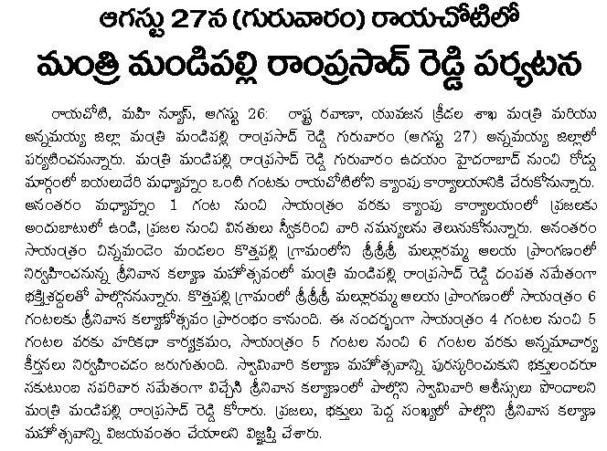 Article Clip #765