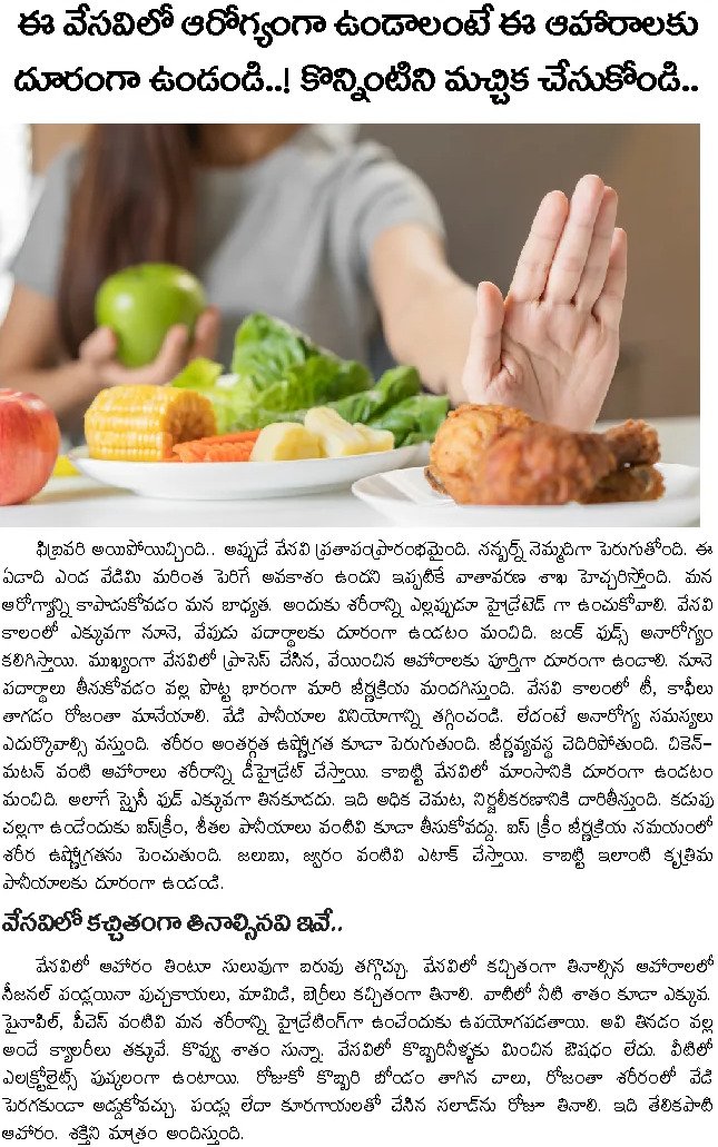Article Clip #774