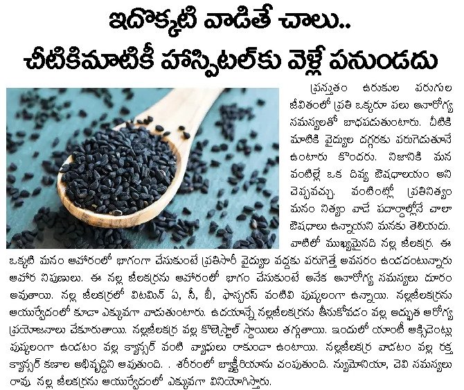 Article Clip #775
