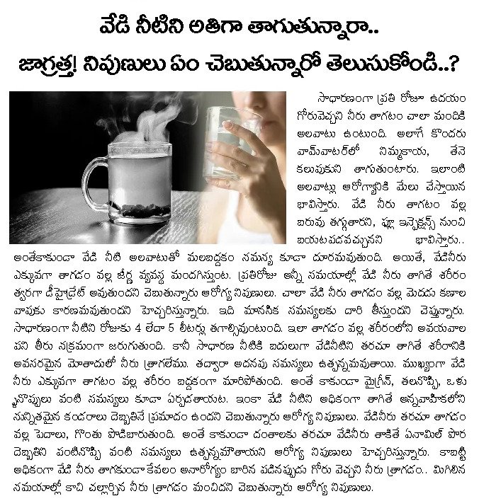 Article Clip #777