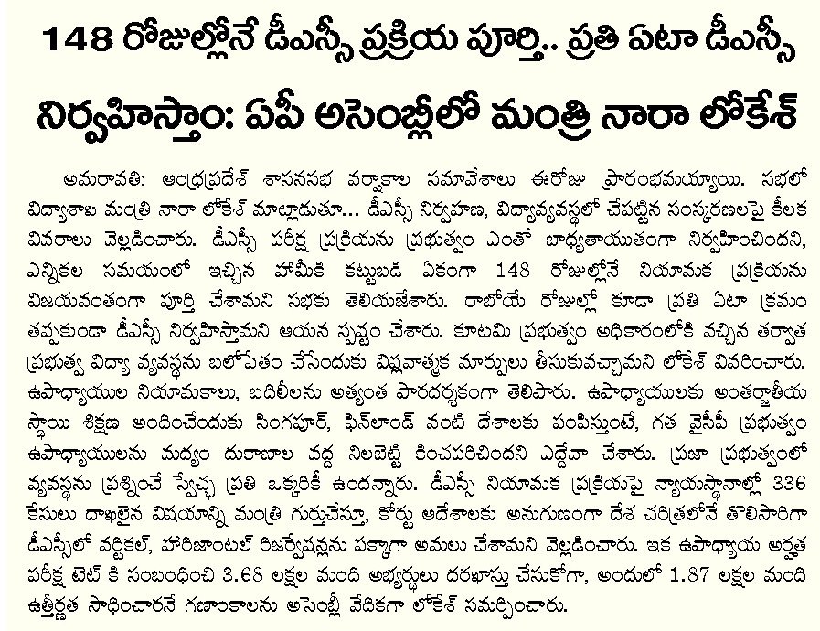 Article Clip #78