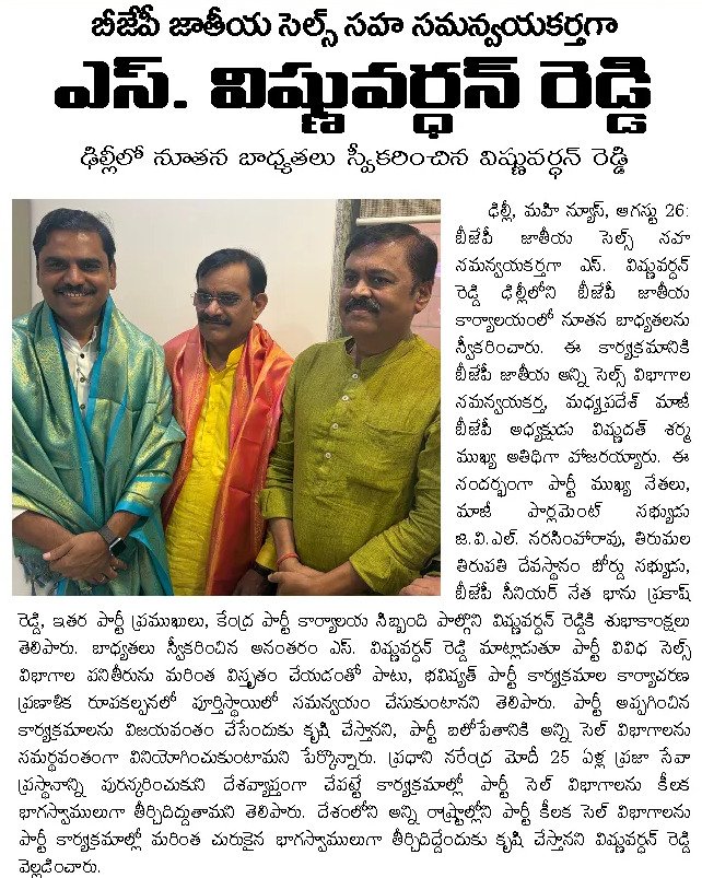 Article Clip #782