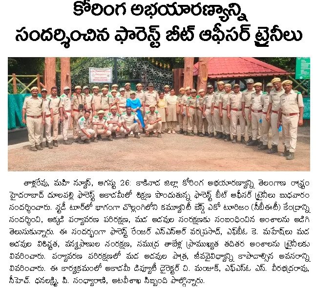 Article Clip #783