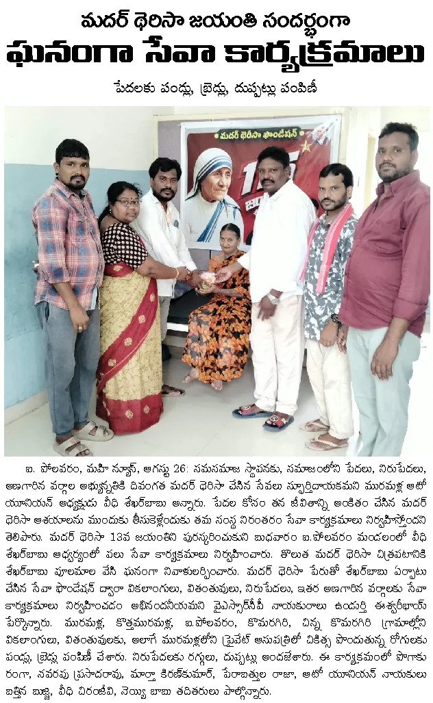 Article Clip #784