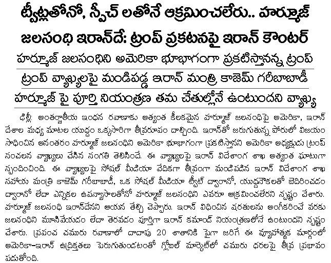 Article Clip #791