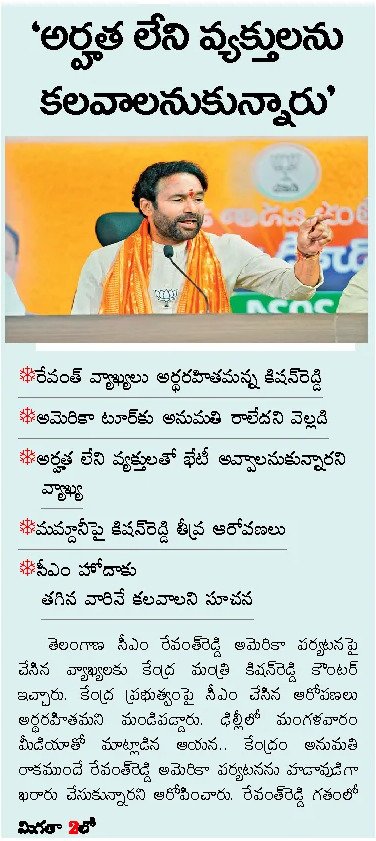 Article Clip #799