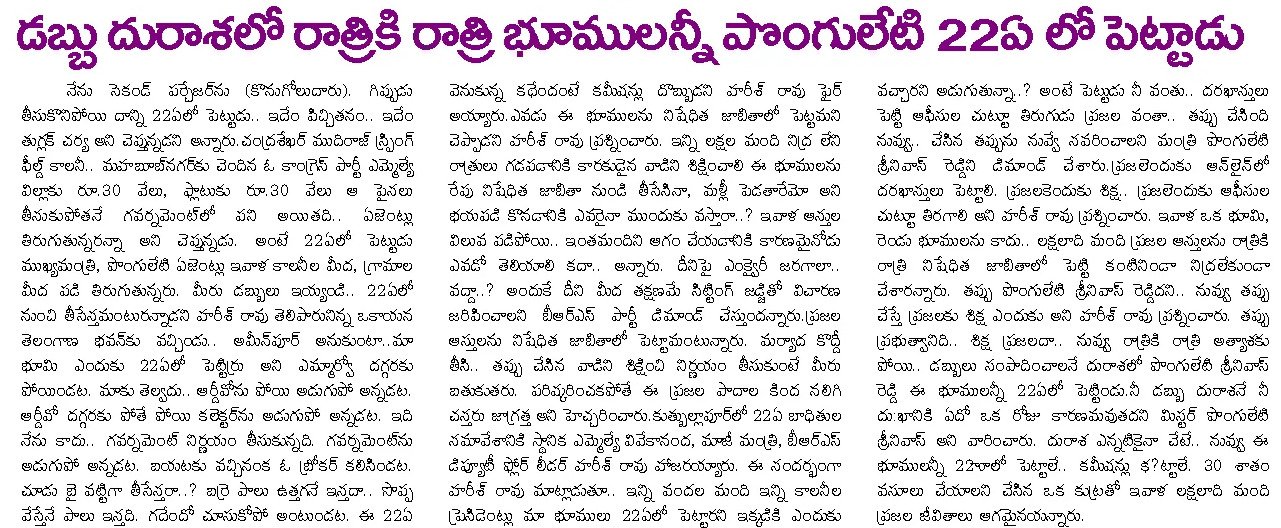 Article Clip #815