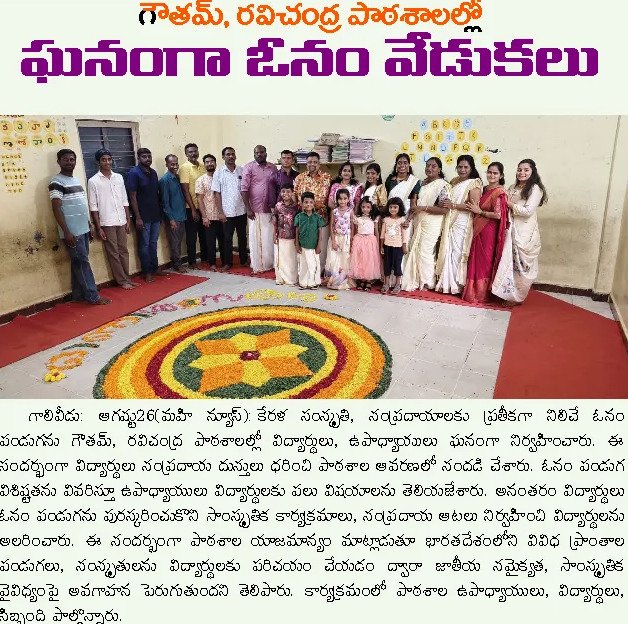Article Clip #827