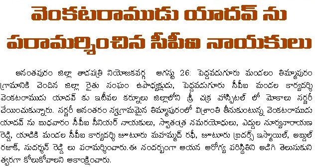Article Clip #828