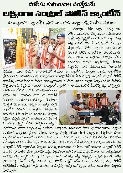 Article Clip #834