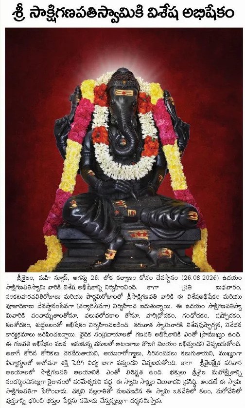 Article Clip #836