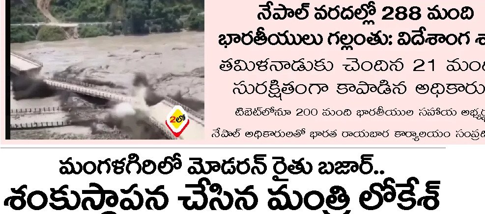 Article Clip #842