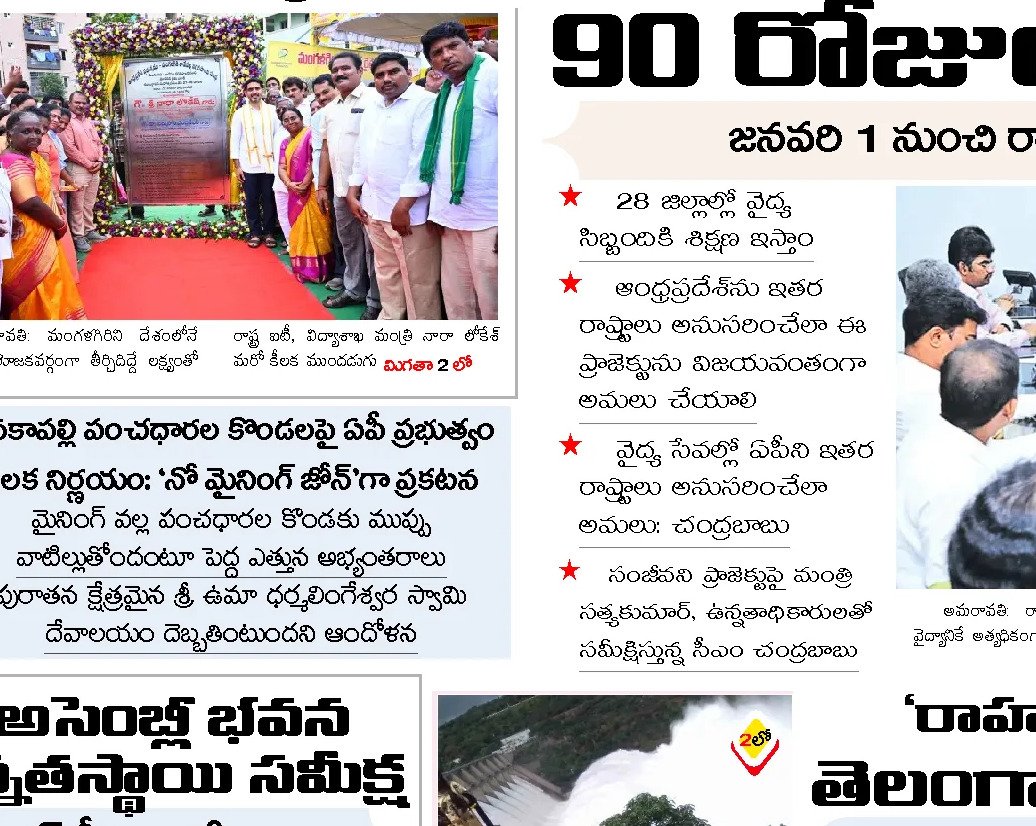 Article Clip #845