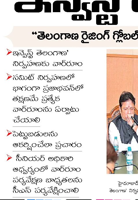 Article Clip #850