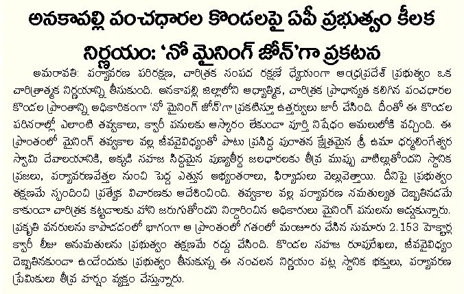 Article Clip #856