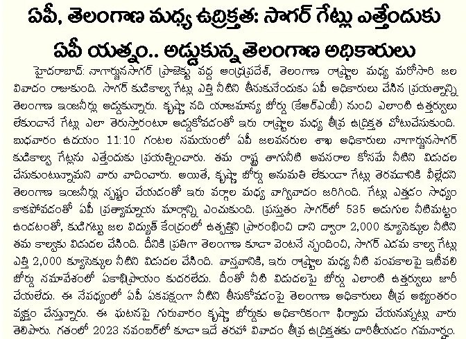 Article Clip #857