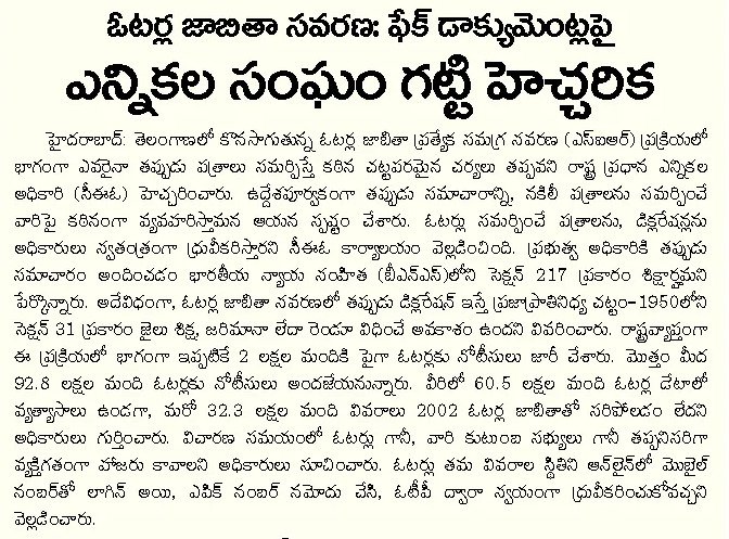 Article Clip #858