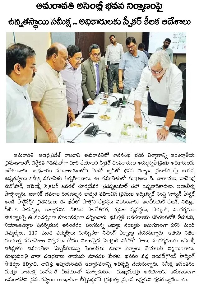 Article Clip #860