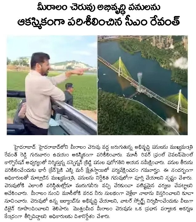 Article Clip #861