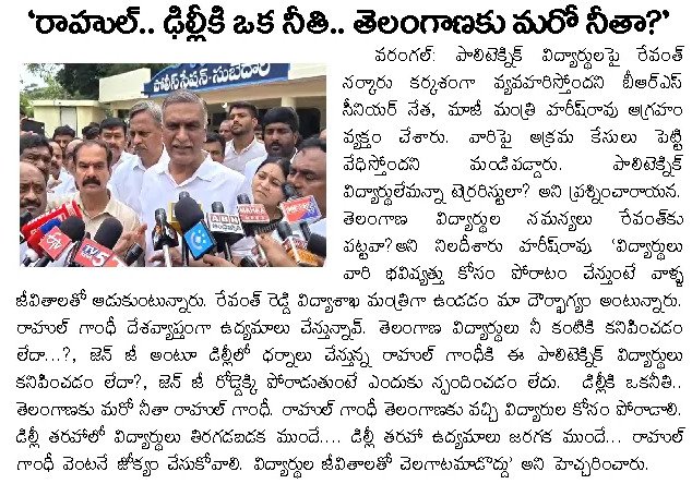 Article Clip #862