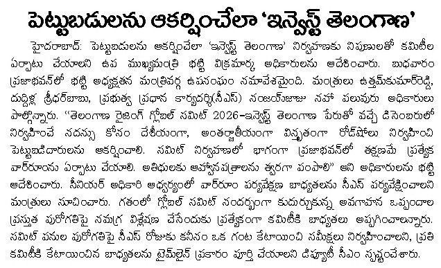 Article Clip #863