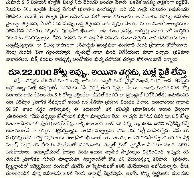 Article Clip #881