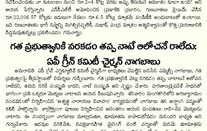 Article Clip #882