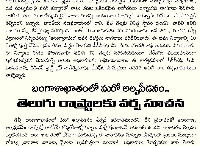 Article Clip #883