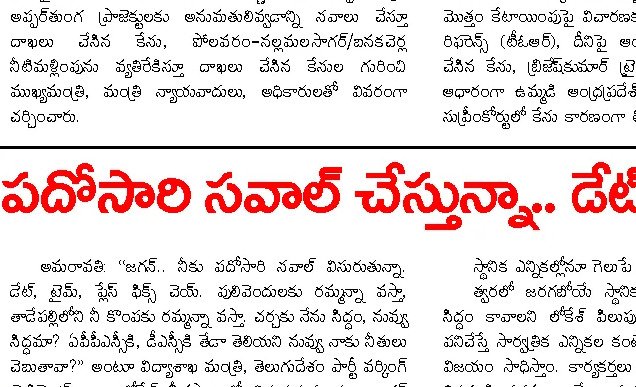 Article Clip #889