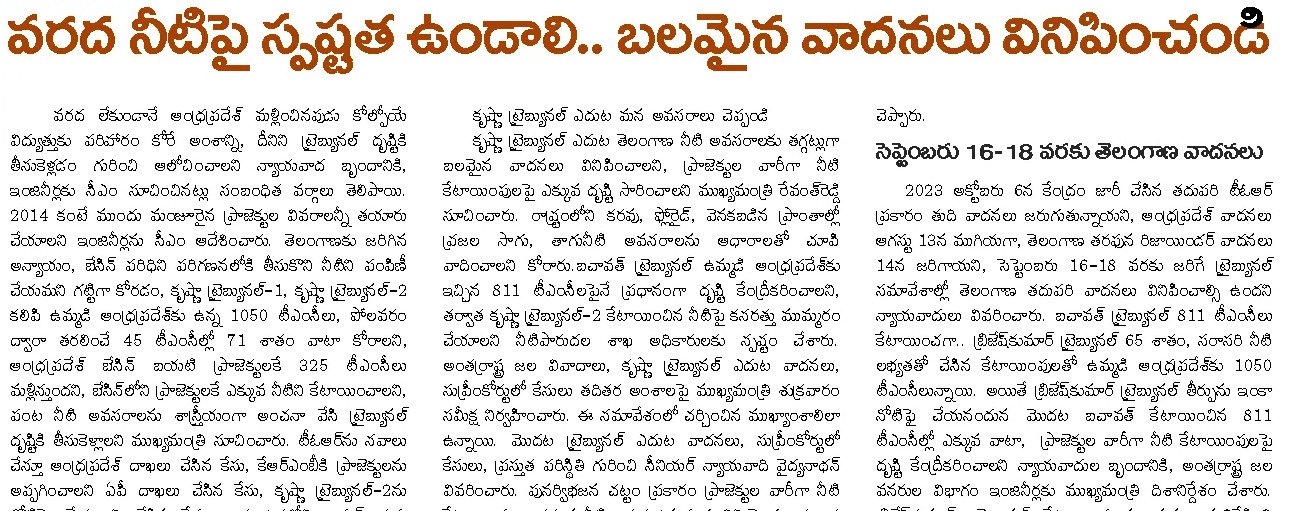 Article Clip #890