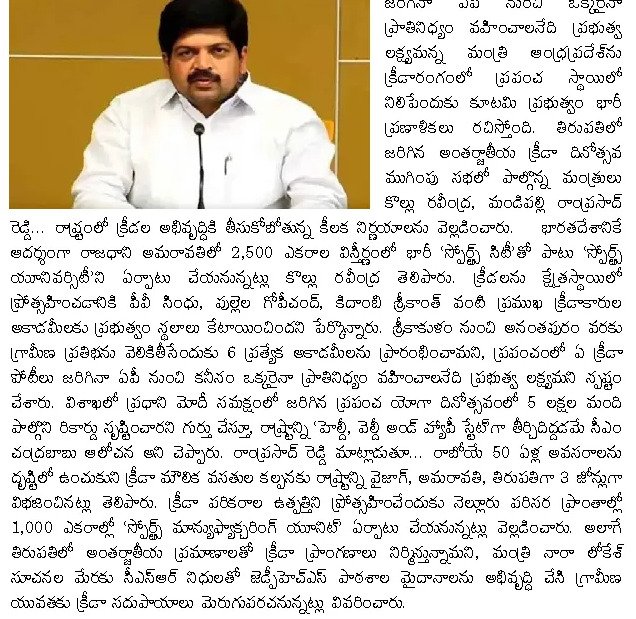 Article Clip #894