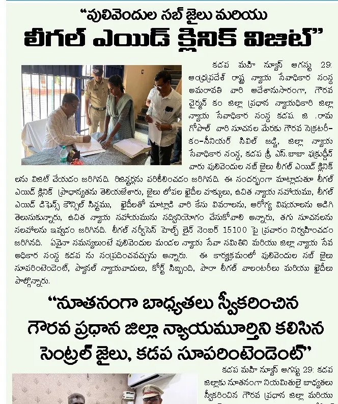 Article Clip #896