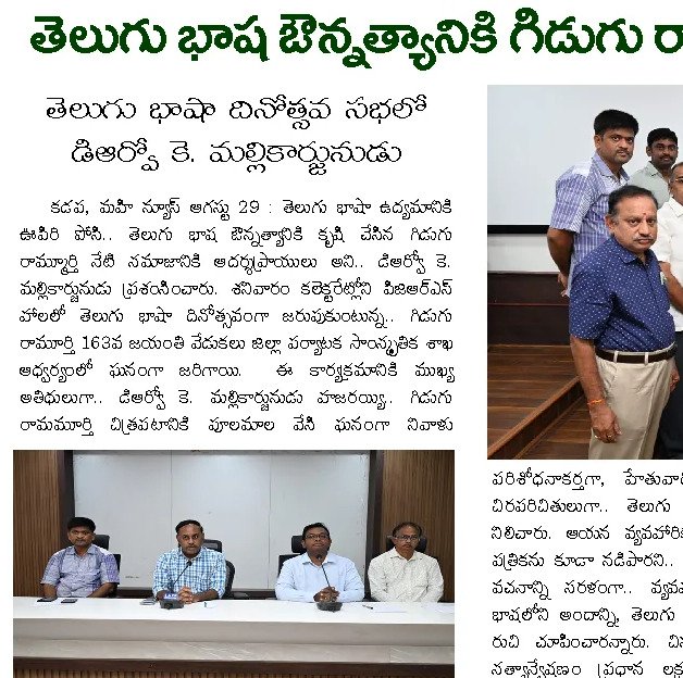 Article Clip #904