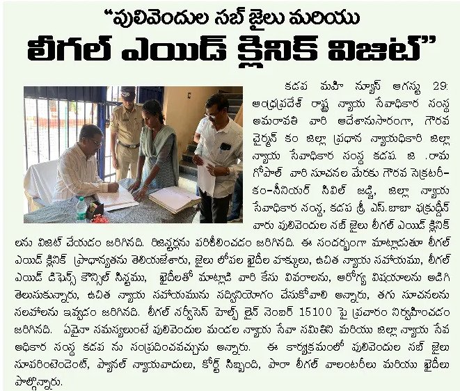 Article Clip #909