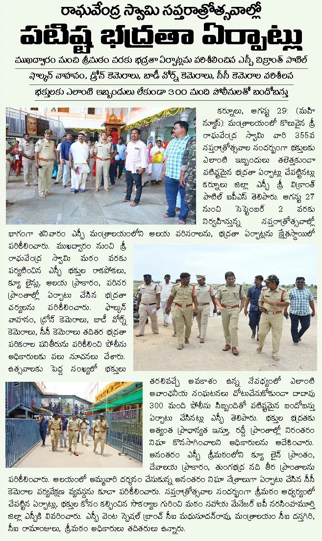 Article Clip #912