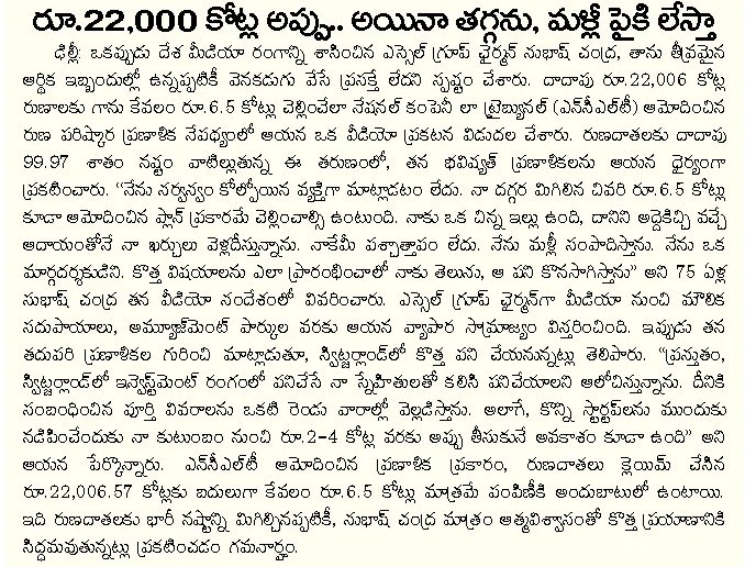 Article Clip #957
