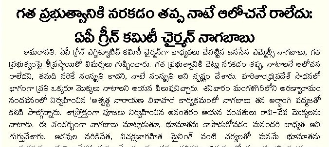 Article Clip #958