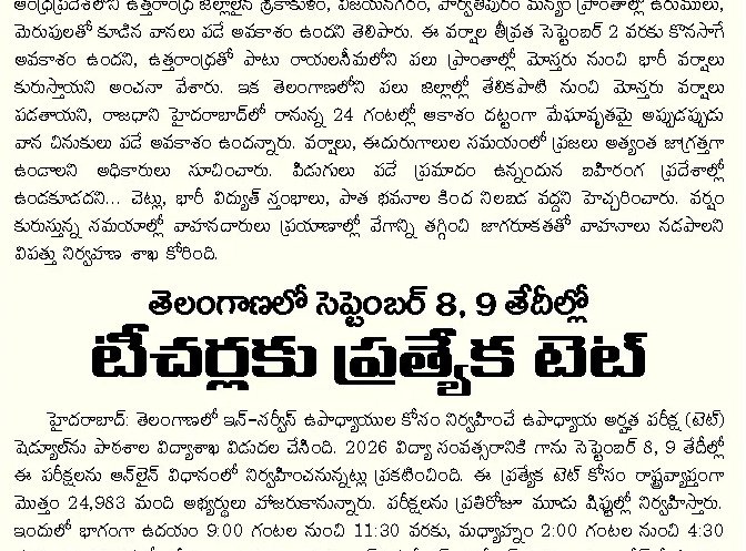 Article Clip #960