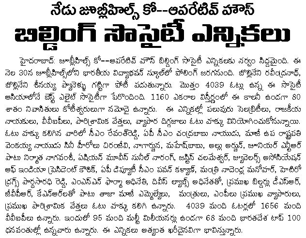 Article Clip #967