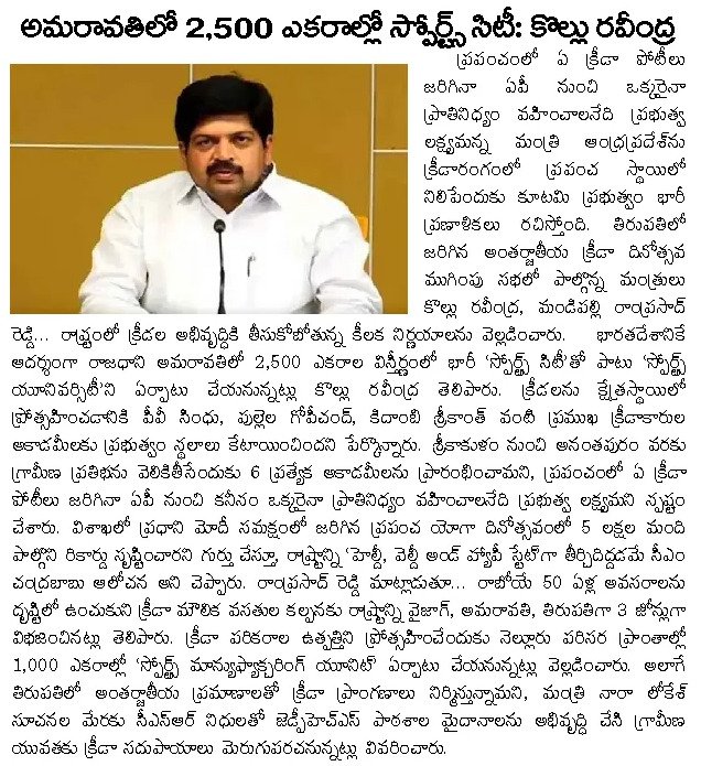 Article Clip #968