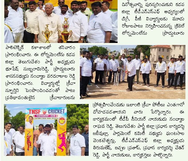 Article Clip #971