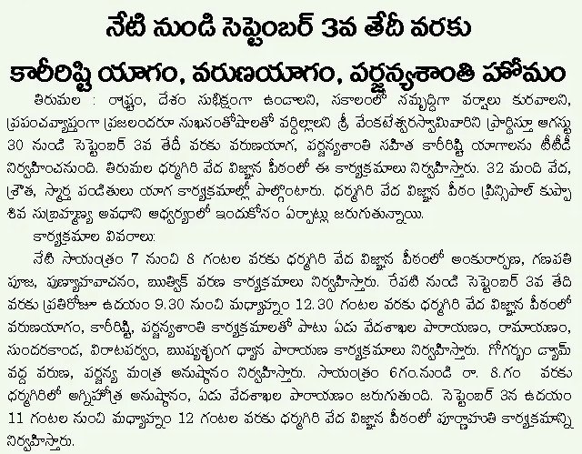 Article Clip #979