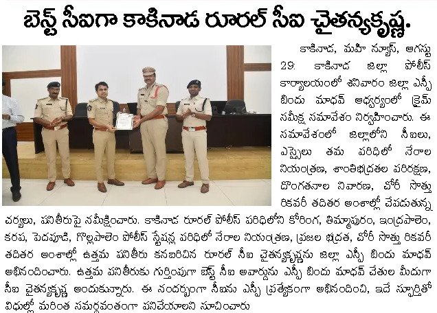 Article Clip #984