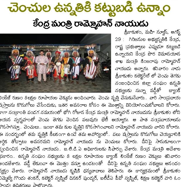 Article Clip #986