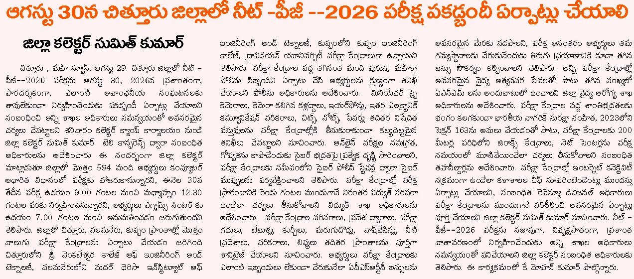 Article Clip #987