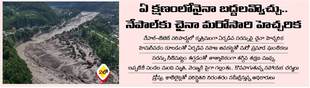 Article Clip #990