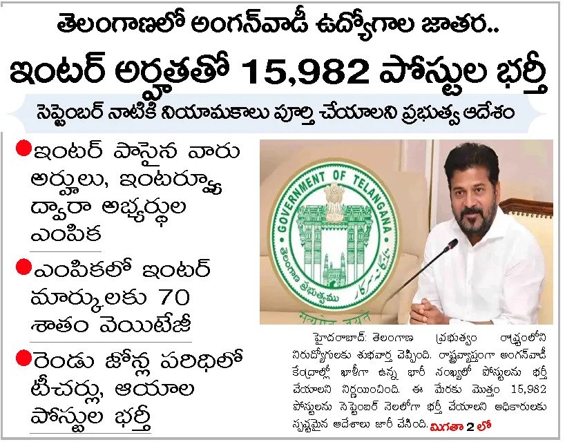 Article Clip #996
