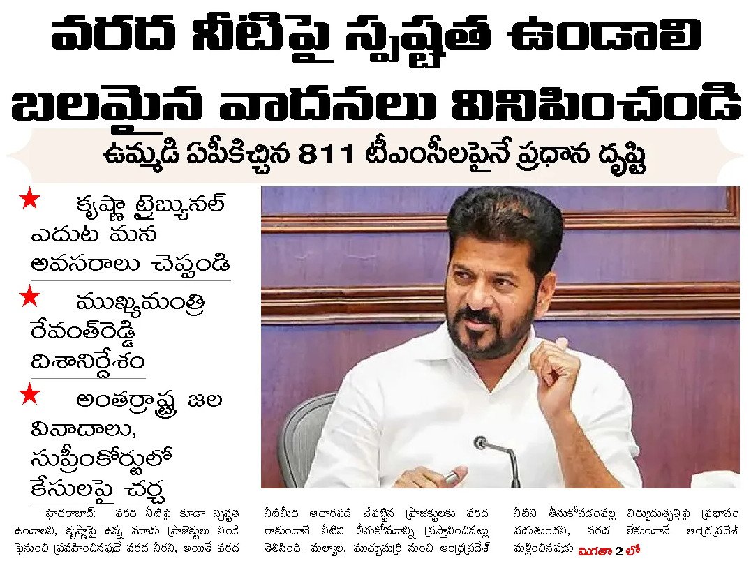 Article Clip #997