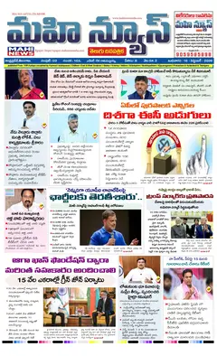 MAIN EDITION