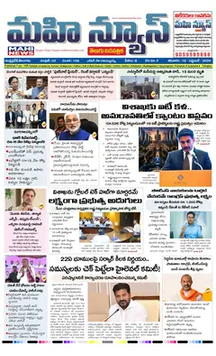 MAIN EDITION